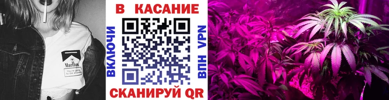 Продажа наркотиков Салаир Каннабис АМФ ГЕРОИН ГАШ Cocaine A-PVP