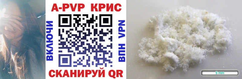 Alpha-PVP кристаллы  Салаир 