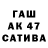 МЕТАДОН кристалл Andrew Larmour