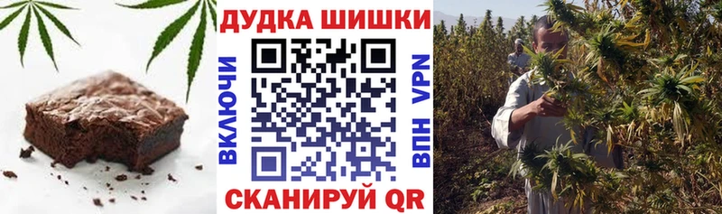 Еда ТГК конопля  купить наркоту  Салаир 