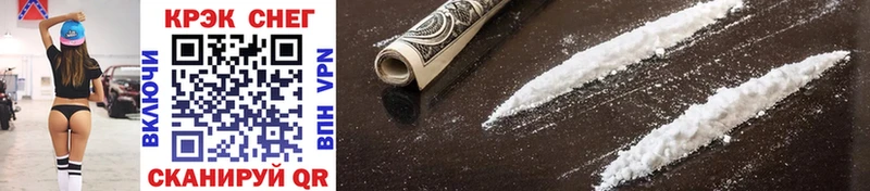 купить наркотик  Салаир  COCAIN 99% 
