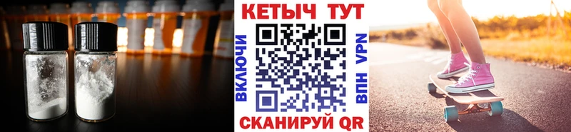 Кетамин ketamine Салаир