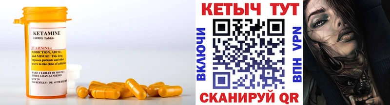Кетамин VHQ МЕГА онион Салаир