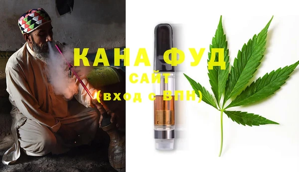 меф VHQ Беломорск