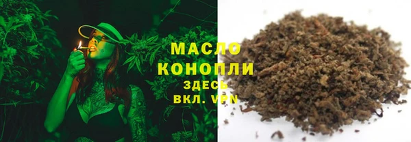 молекула духа Балабаново