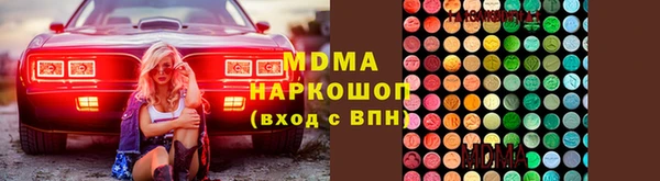 кокаин колумбия Белоозёрский