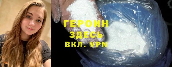 меф VHQ Беломорск