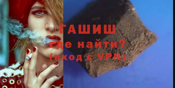 меф VHQ Беломорск