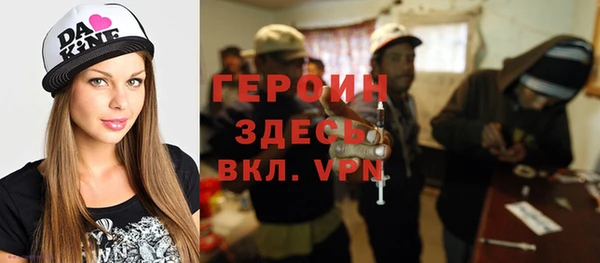 меф VHQ Беломорск
