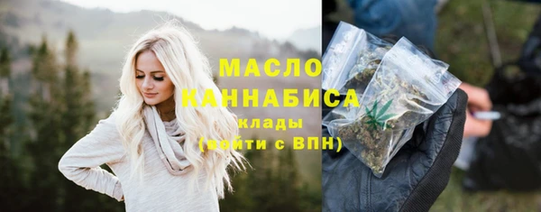 меф VHQ Беломорск