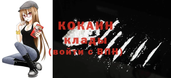 кокаин колумбия Белоозёрский