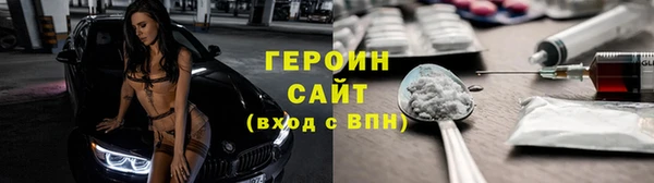 меф VHQ Беломорск