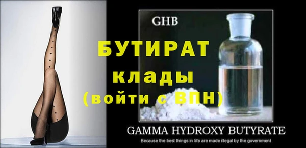 меф VHQ Беломорск