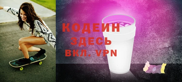 меф VHQ Беломорск