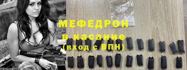 mix Белокуриха