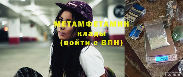 молекула духа Балабаново