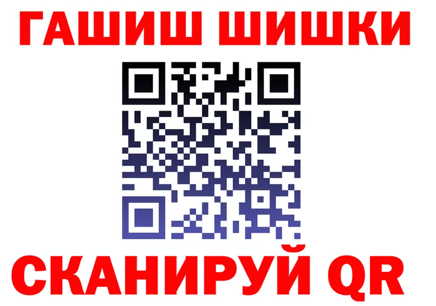 COCAIN Fish Scale зеркало площадка кракен Салаир