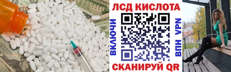 MEGA маркетплейс  дарнет шоп  Салаир  ЛСД экстази ecstasy 