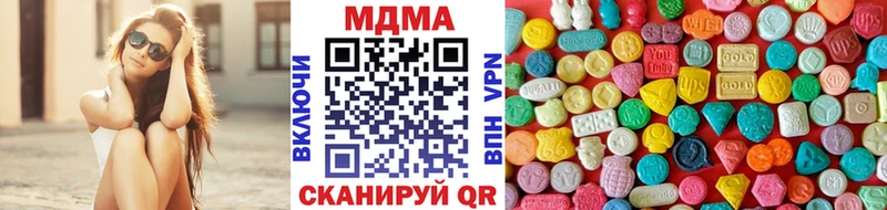 MDMA молли  Салаир 