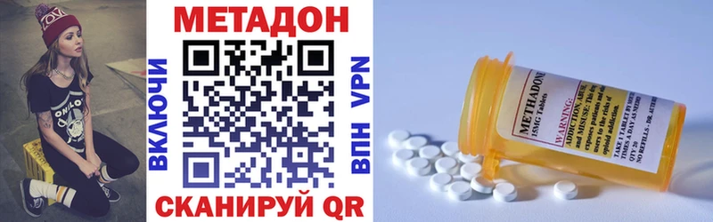 Метадон мёд  Салаир 