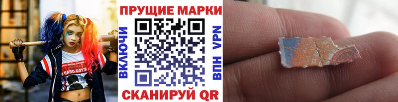 что такое наркотик  мориарти наркотические препараты  Марки 25I-NBOMe 1,8мг  Салаир 